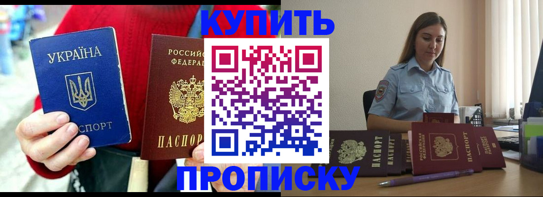 временная регистрация госуслуги в Почепе