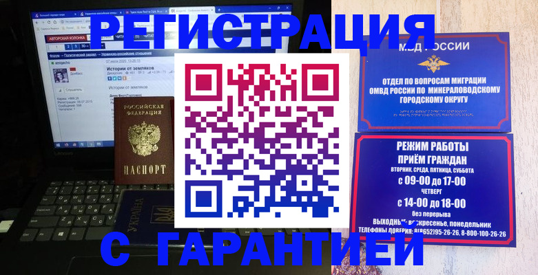 найти адрес прописки в Почепе